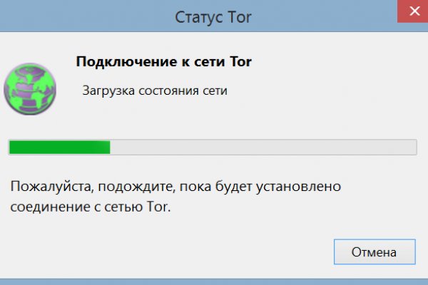 Почему не работает сайт мега сегодня