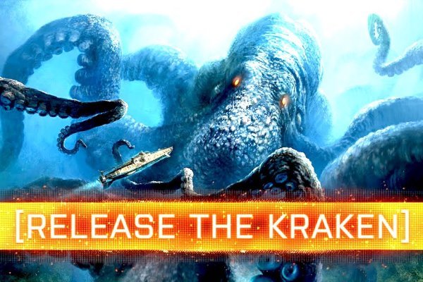 Что значит на kraken забанен