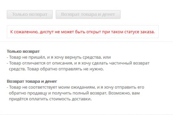 Почему не работает блэкспрут в тор