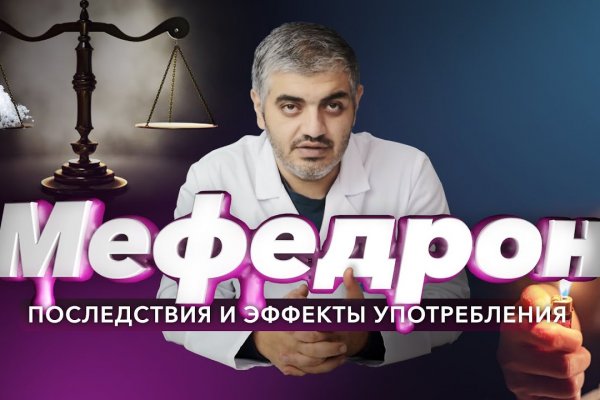 Как зайти на мегу какой браузер скачать