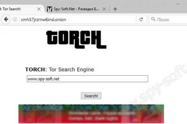 Мега онион сайт зеркало ссылка