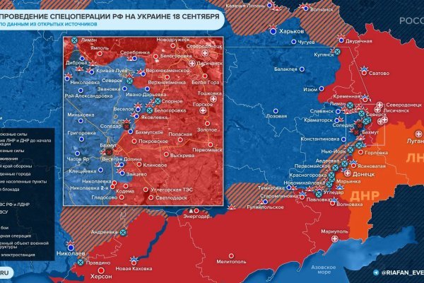 Как запустить сайт мега