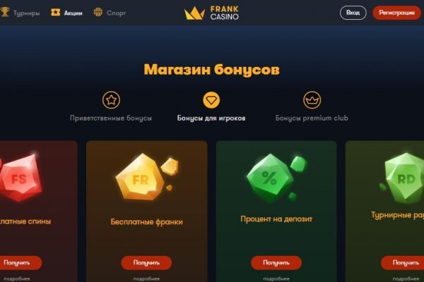 Mega darknet не работает