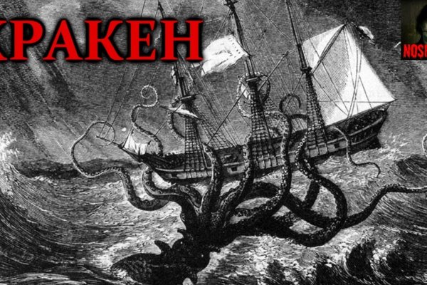 Kraken адреса