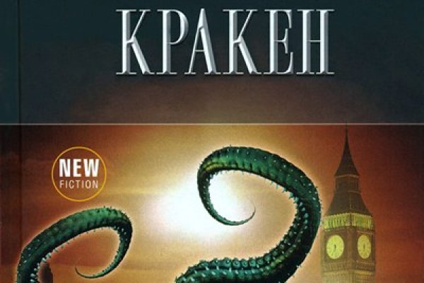 Рабочие ссылки на kraken kraken6.at kraken7.at kraken8.at