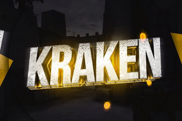 Kraken вы забанены почему