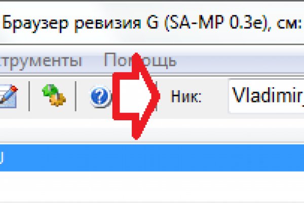 Не работает блэкспрут через тор сегодня