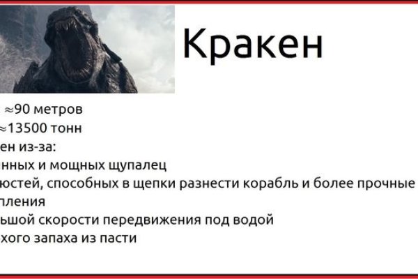 Как зайти на сайт кракен