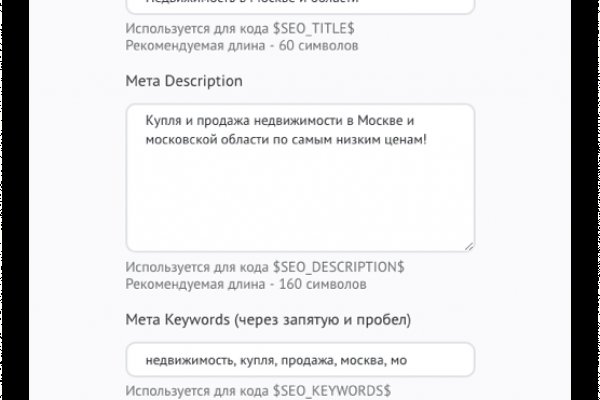 Почему не работает сайт блэкспрут