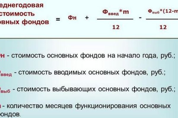 Зайти на сайт блэкспрут в обход блокировки